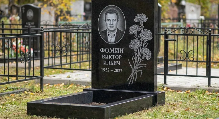 Памятник с гравировкой гвоздик — выполненная работа «Фомин» в Кемерово