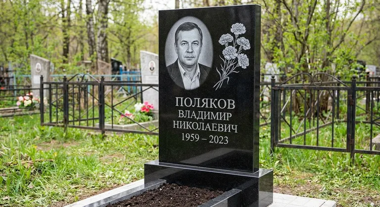 Памятник с гравировкой гвоздик — выполненная работа «Поляков» в Кемерово
