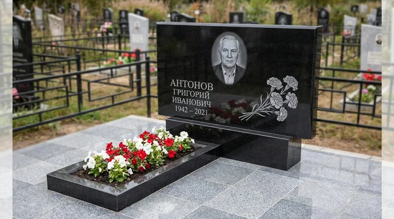 Памятник с гравировкой гвоздик — выполненная работа «Антонов» в Кемерово