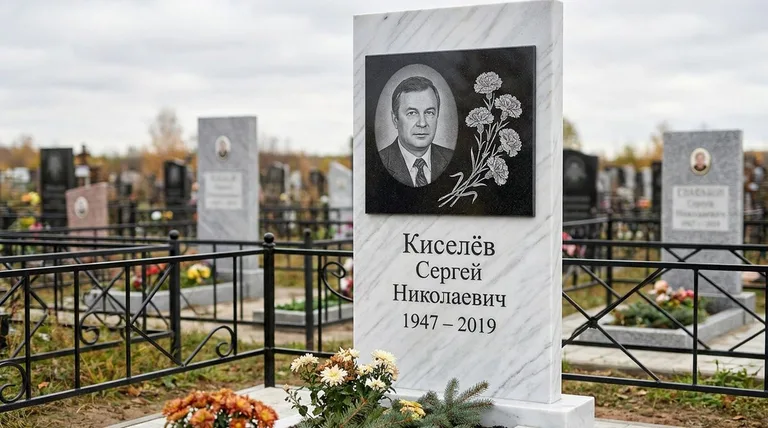 Памятник с гравировкой гвоздик — выполненная работа «Киселёв» в Кемерово