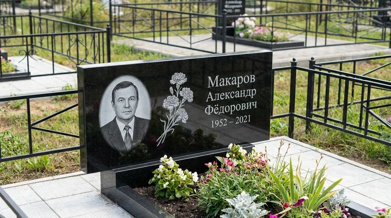 Памятник с гравировкой гвоздик — выполненная работа «Макаров» в Кемерово