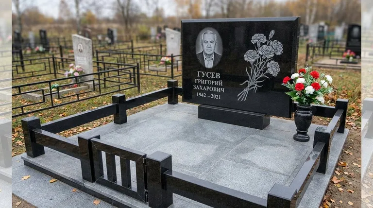 Памятник с гравировкой гвоздик — выполненная работа «Гусев» в Кемерово