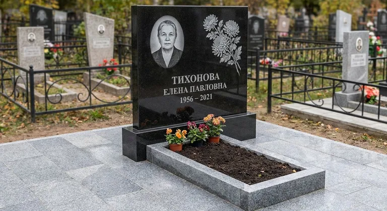 Памятник с гравировкой хризантем — выполненная работа «Тихонова» в Кемерово