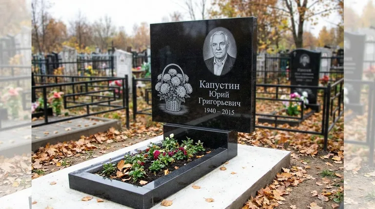 Памятник с гравировкой хризантем — выполненная работа «Капустин» в Кемерово