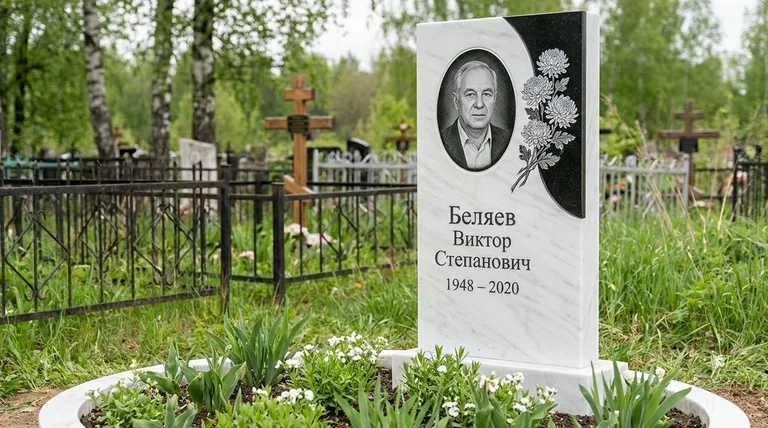 Памятник с гравировкой хризантем — выполненная работа «Беляев» в Кемерово