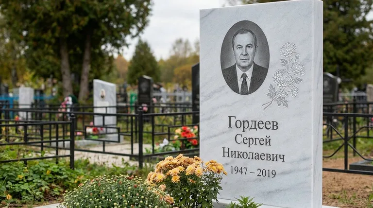 Памятник с гравировкой хризантем — выполненная работа «Гордеев» в Кемерово