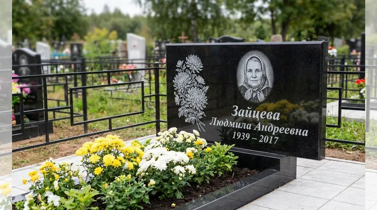 Памятник с гравировкой хризантем — выполненная работа «Зайцева» в Кемерово