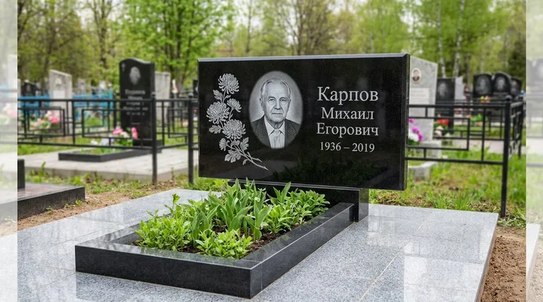 Памятник с гравировкой хризантем — выполненная работа «Карпов» в Кемерово