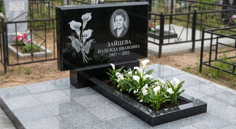 Памятник с гравировкой калл — выполненная работа «Зайцева» в Кемерово