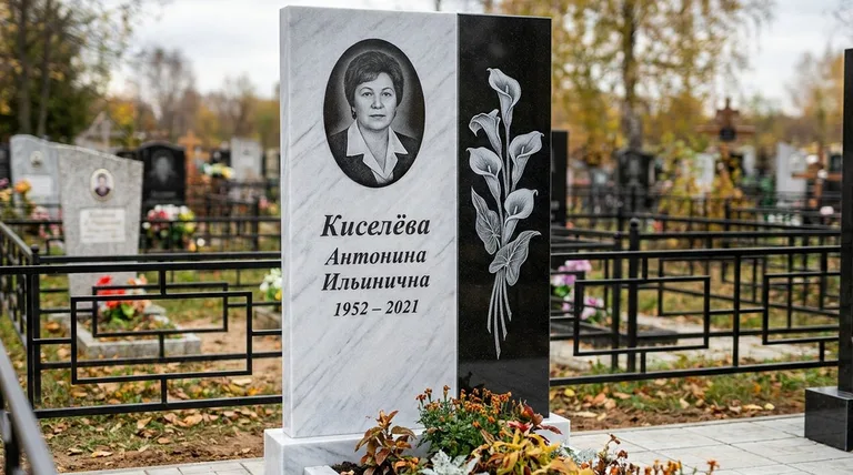 Памятник с гравировкой калл — выполненная работа «Киселёва» в Кемерово