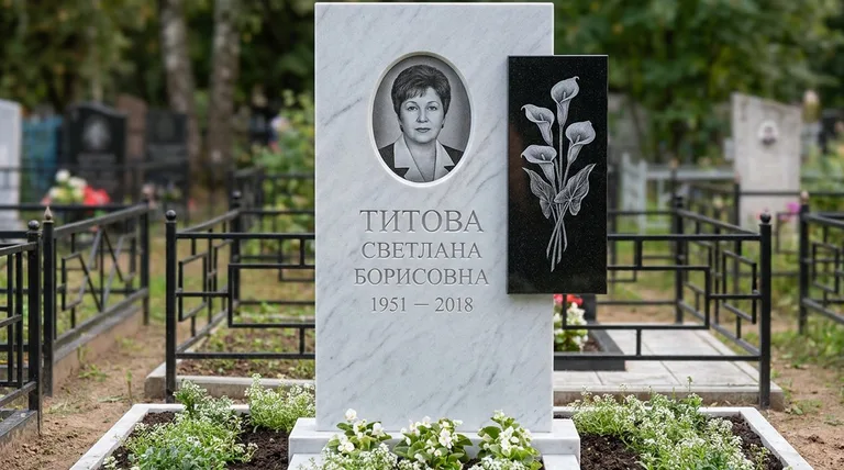 Памятник с гравировкой калл — выполненная работа «Титова» в Кемерово