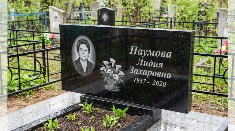 Памятник с гравировкой калл — выполненная работа «Наумова» в Кемерово