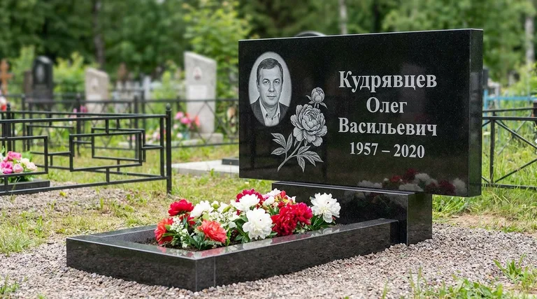 Памятник с гравировкой пионов — выполненная работа «Кудрявцев» в Кемерово