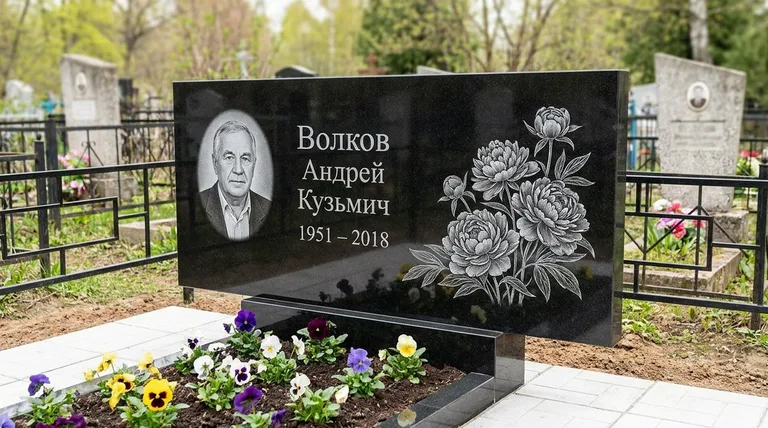 Памятник с гравировкой пионов — выполненная работа «Волков» в Кемерово