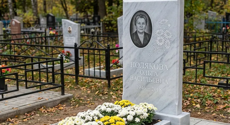 Памятник с гравировкой ромашек — выполненная работа «Полякова» в Кемерово