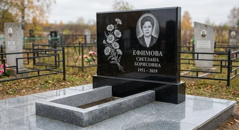 Памятник с гравировкой ромашек — выполненная работа «Ефимова» в Кемерово