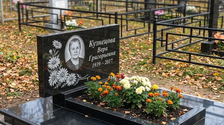 Памятник с гравировкой ромашек — выполненная работа «Кузнецова» в Кемерово