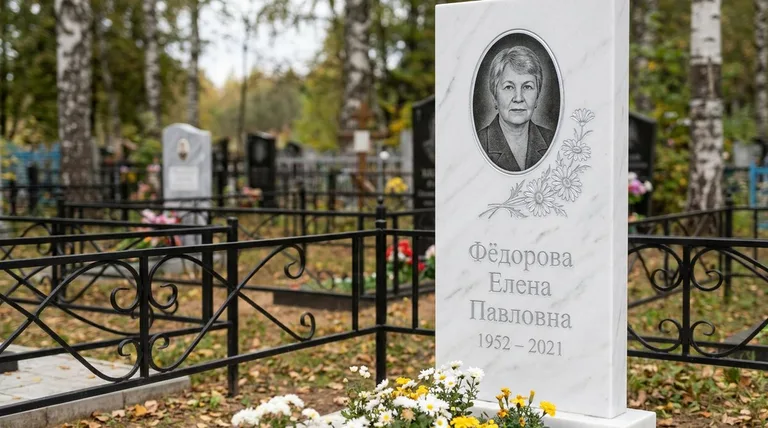 Памятник с гравировкой ромашек — выполненная работа «Фёдорова» в Кемерово