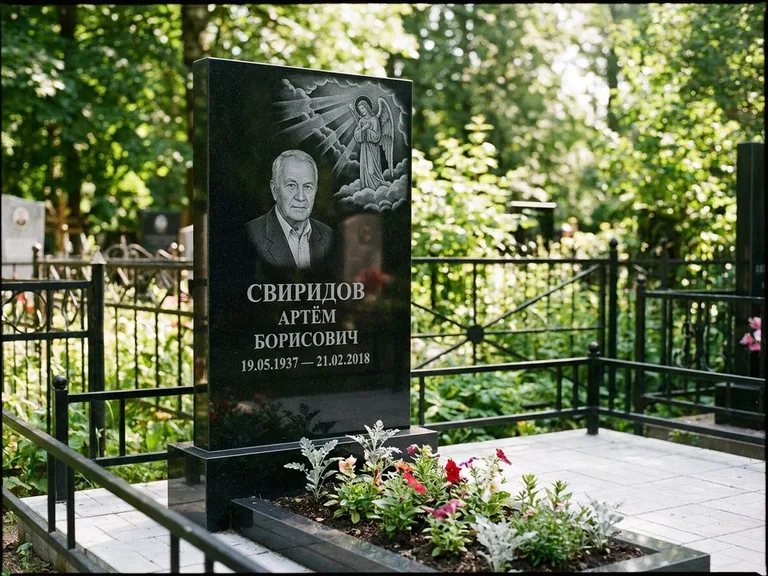 Памятник с гравировкой ангела — гравировка ангела в облаках с лучами над портретом, работа «Свиридов» в Кемерово