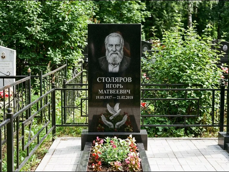 Памятник с гравировкой голубей — гравировка голубя над раскрытыми ладонями внизу стелы, работа «Столяров» в Кемерово