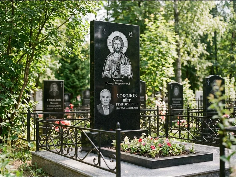 Памятник с гравировкой иконы — икона Спаса Вседержителя над именем усопшего, работа «Воронцова» в Кемерово