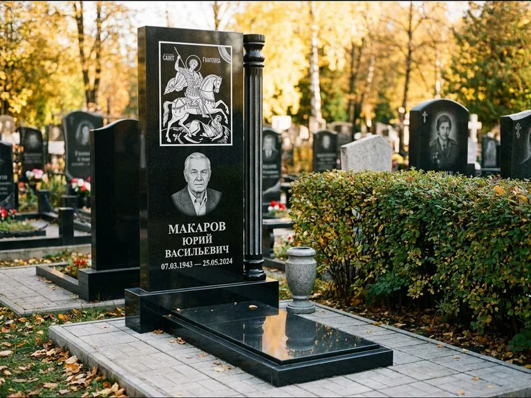 Памятник с гравировкой иконы: вертикальная стела с образом над портретом — гравировка Богородицы «Семистрельная», гранитные столбики с провисающей цепью, работа «Верещагина» в Кемерово