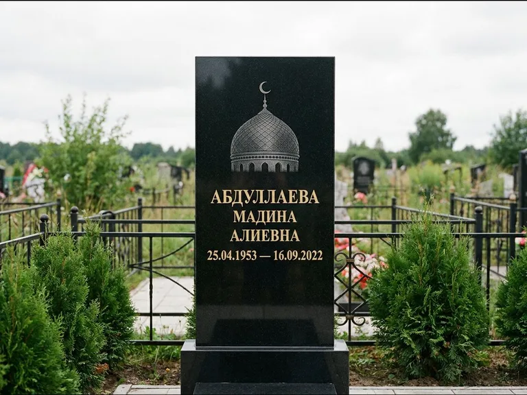 Мусульманский памятник с гравировкой мечети — купол с полумесяцем в верхней части, работа «Абдуллаева» в Кемерово