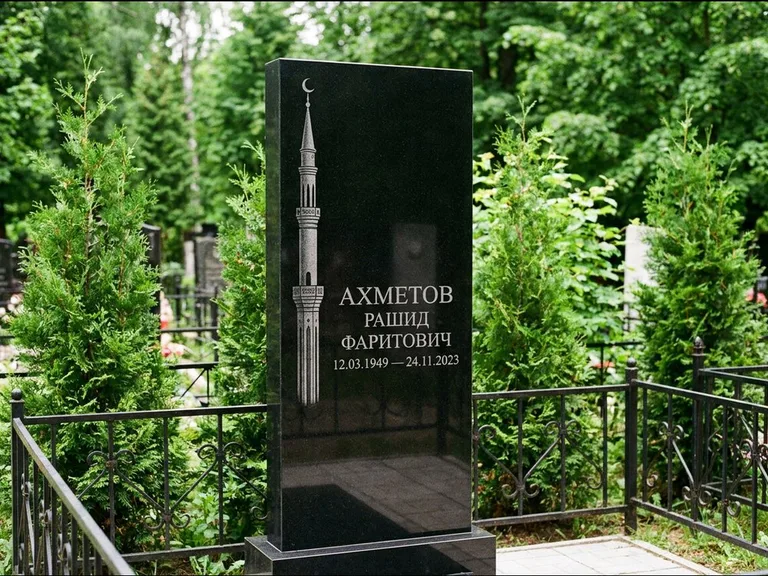 Мусульманский памятник с гравировкой мечети — минарет с полумесяцем у края стелы, работа «Ахметов» в Кемерово