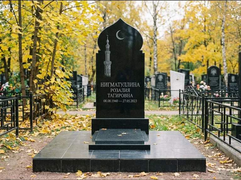 Мусульманский памятник с гравировкой мечети: стела с навершием в форме купола мечети — гравировка минарета с полумесяцем, гранитный цоколь с тёмной плиткой, работа «Нигматуллина» в Кемерово