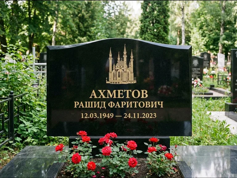 Мусульманский памятник с гравировкой мечети: широкая двойная семейная стела — золочёная гравировка мечети, цветник с красными розами, работа «Ахметов» в Кемерово