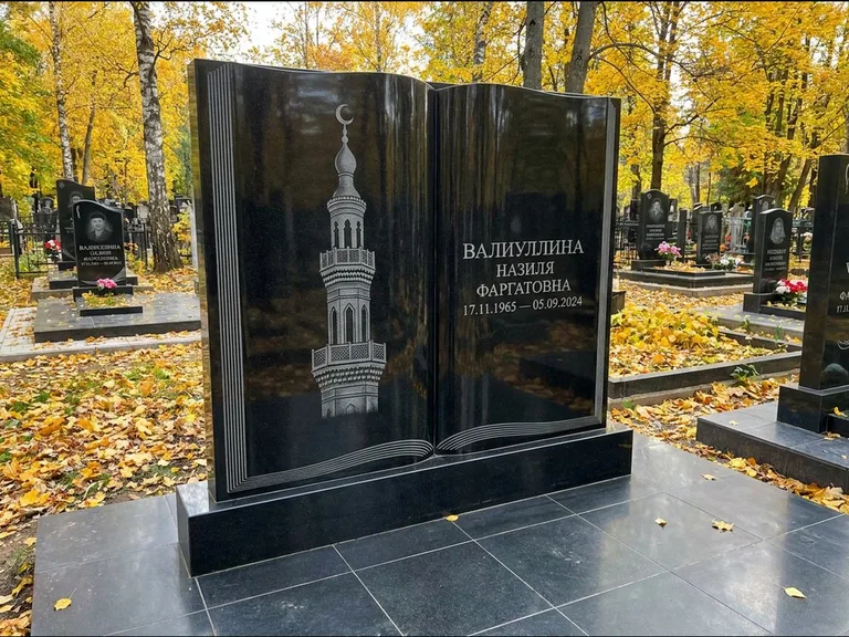 Мусульманский памятник с гравировкой мечети: стела в форме раскрытой книги на подставке — белая гравировка силуэта мечети с минаретами, цоколь тёмной плиткой, работа «Исмаилова» в Кемерово