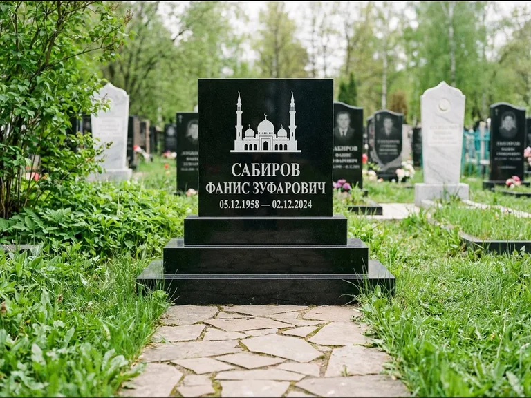 Мусульманский памятник с гравировкой мечети: ступенчатая трёхуровневая стела — золочёная гравировка мечети, дорожка из природного плитняка, работа «Юсупов» в Кемерово