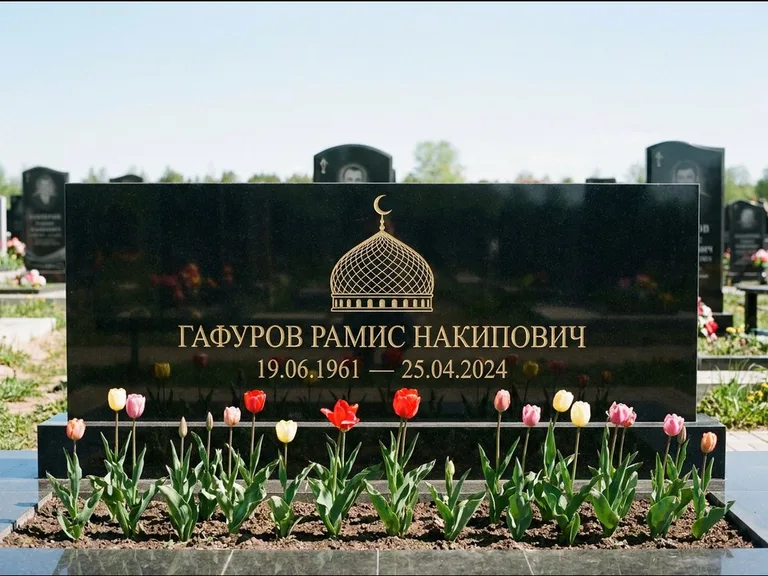 Мусульманский памятник с гравировкой мечети: широкая панорамная стела с золочёной мечетью — гравировка минарета с полумесяцем, цветник с тюльпанами, работа «Валеев» в Кемерово