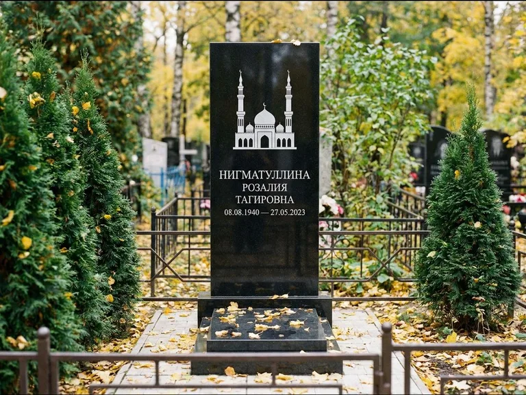 Мусульманский памятник с гравировкой мечети — силуэт мечети с двумя минаретами над именем, работа «Нигматуллина» в Кемерово