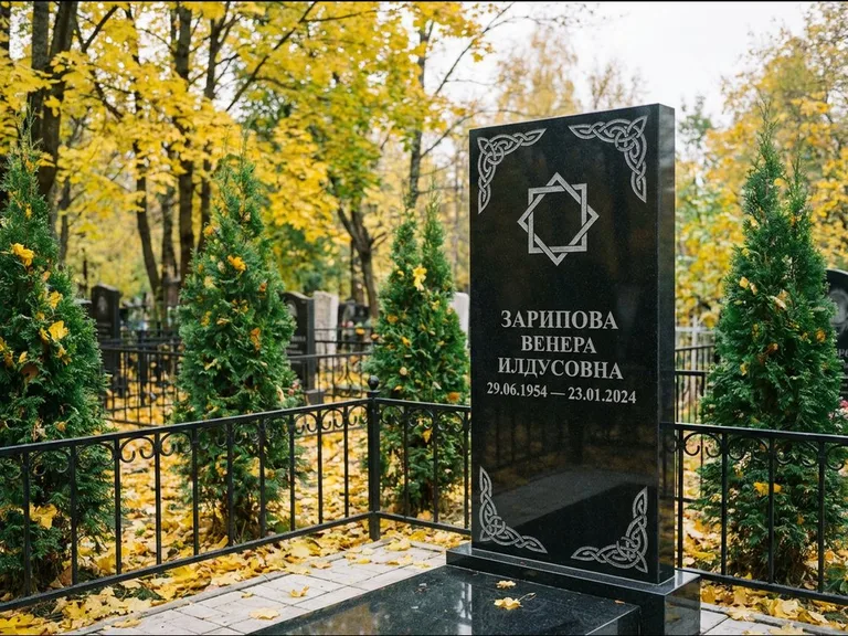 Мусульманский памятник — руб аль-хизб с восточной плетёнкой, работа «Зарипова» в Кемерово