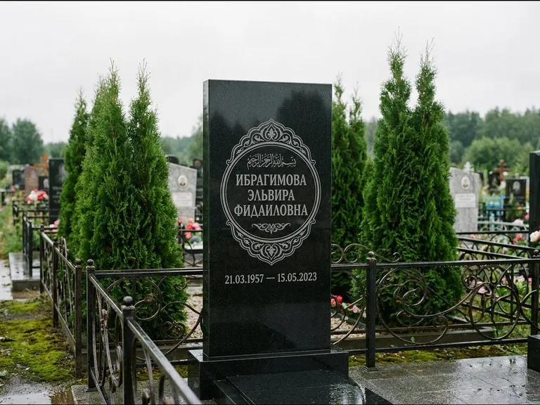 Мусульманский памятник — имя на арабском в картуше, работа «Ибрагимова» в Кемерово