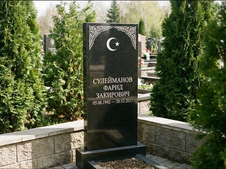Мусульманский памятник — полумесяц со звездой и орнамент-бордюр, работа «Сулейманов» в Кемерово
