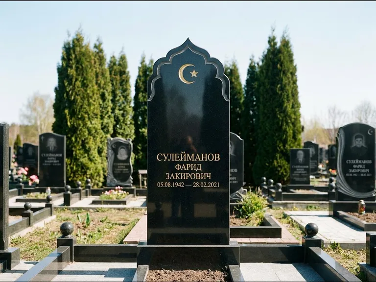Мусульманский памятник: стела с резным восточным навершием-пиштаком — белая гравировка силуэта мечети с минаретами, высокие туи полукругом, работа «Сулейманов» в Кемерово