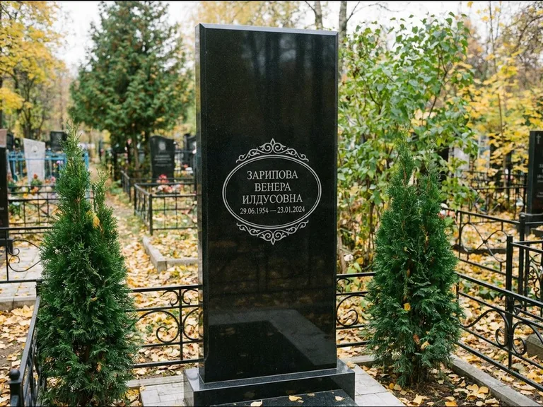 Мусульманский памятник — имя на арабском в картуше, работа «Зарипова» в Кемерово