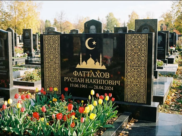 Мусульманский памятник: широкая панорамная стела с золочёным орнаментом — гравировка минарета с полумесяцем, цветник с тюльпанами, работа «Сулейманов» в Кемерово
