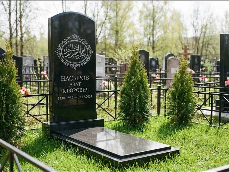 Мусульманский памятник — имя на арабском в картуше, работа «Насыров» в Кемерово