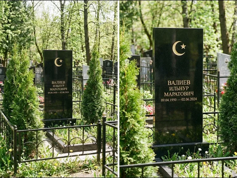 Памятник с гравировкой полумесяца — золочёная гравировка полумесяца со звездой в верхней части с, работа «Валиев» в Кемерово