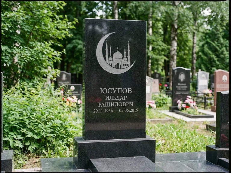 Памятник с гравировкой полумесяца — гравировка полумесяца, работа «Юсупов» в Кемерово