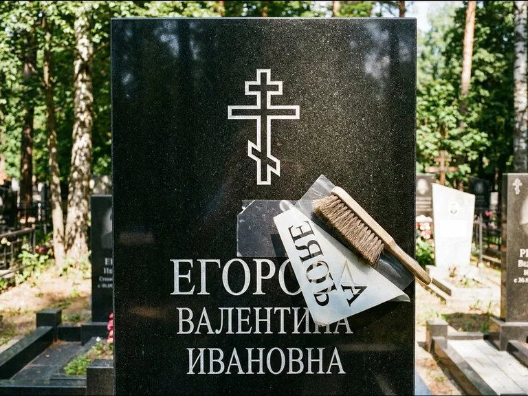 Религиозные символы — гравировка с выездом на кладбище в Кемерово