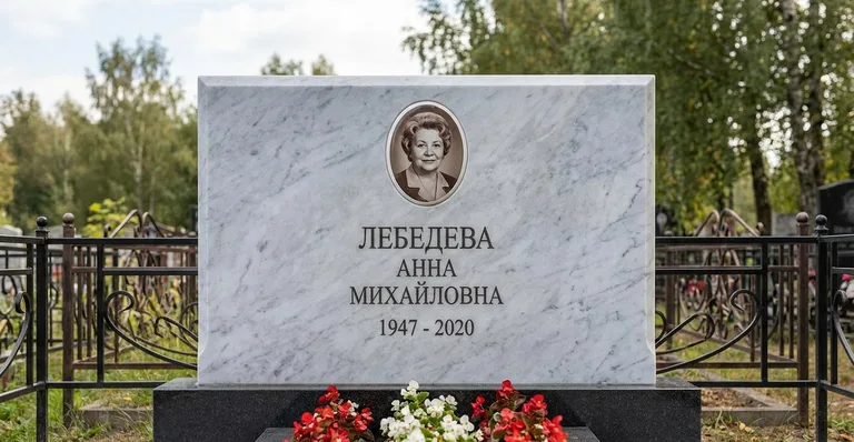 Памятник с оградой, Пример гранитного памятника, установленного мастерской «Мастер Каменев»