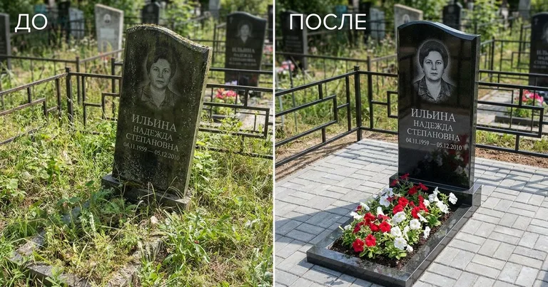 Реставрация памятника до и после в Кемерово