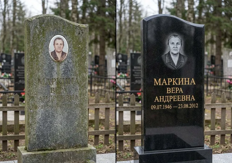 Очистка и полировка гранитной стелы: до и после в Кемерово