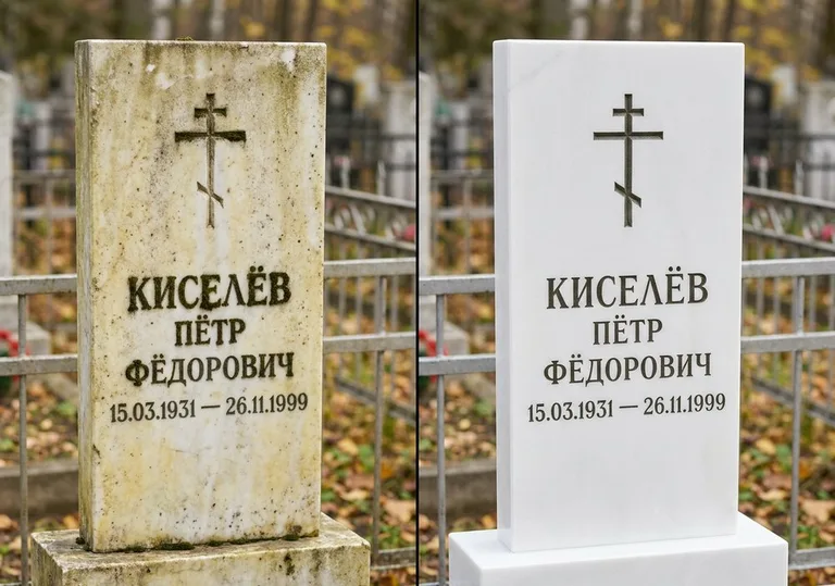 Восстановление белого мрамора: до и после в Кемерово