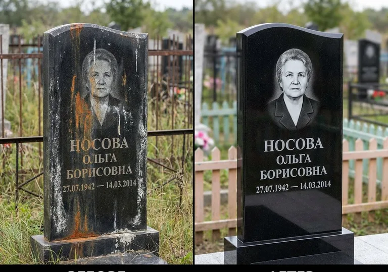 Склейка и восстановление памятника: до и после в Кемерово