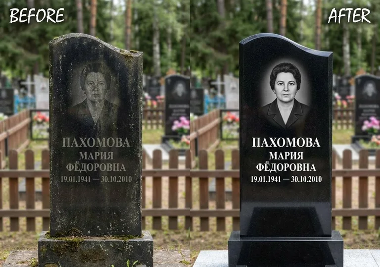 Восстановление портрета и надписи на граните: до и после в Кемерово